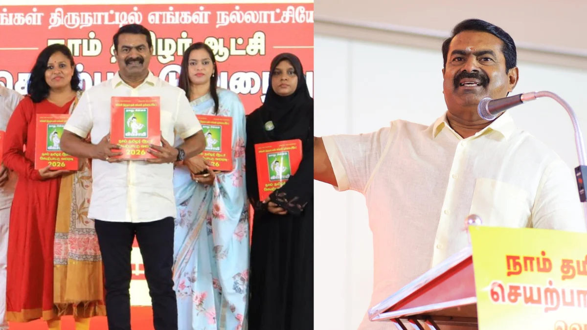 NTK Manifesto 2026 NTK Manifesto 2026